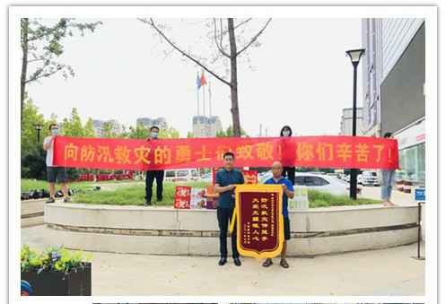 洪水无情，人间有爱！郑州开云在线登陆官网-开云(中国)在这次水灾排涝中被救援小区居民争相赠送锦旗